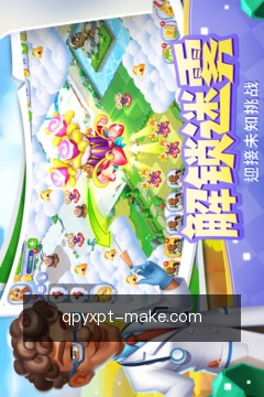 动态消息推送