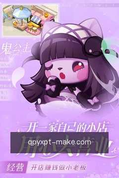 安全移动办公