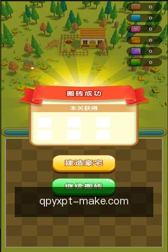棋牌游戏平台随身工具